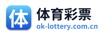 体育彩票